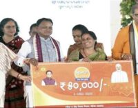 ଆସିଲା ତୃତୀୟ କିସ୍ତି ସୁଭଦ୍ରା ଟଙ୍କା; ଜୟପୁରରେ ରାଜ୍ୟସ୍ତରୀୟ କାର୍ଯ୍ୟକ୍ରମରେ ଟଙ୍କା ପଠାଇଲେ ମୁଖ୍ୟମନ୍ତ୍ରୀ