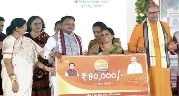 ଆସିଲା ତୃତୀୟ କିସ୍ତି ସୁଭଦ୍ରା ଟଙ୍କା; ଜୟପୁରରେ ରାଜ୍ୟସ୍ତରୀୟ କାର୍ଯ୍ୟକ୍ରମରେ ଟଙ୍କା ପଠାଇଲେ ମୁଖ୍ୟମନ୍ତ୍ରୀ