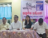ନୟାଗଡ ଜିଲ୍ଲା କଂଗ୍ରେସ କମିଟି ପକ୍ଷରୁ ରାହୁଲ ଗାନ୍ଧୀଙ୍କ ଅଭିଯୋଗ ମୁଖ୍ୟ ନିର୍ବାଚନ ଆୟୋଗଙ୍କ ଦ୍ଵାରା ଭୋଟ୍ ଚୋରୀ ପ୍ରସଙ୍ଗ