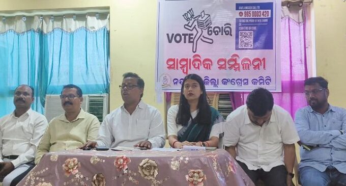 ନୟାଗଡ ଜିଲ୍ଲା କଂଗ୍ରେସ କମିଟି ପକ୍ଷରୁ ରାହୁଲ ଗାନ୍ଧୀଙ୍କ ଅଭିଯୋଗ ମୁଖ୍ୟ ନିର୍ବାଚନ ଆୟୋଗଙ୍କ ଦ୍ଵାରା ଭୋଟ୍ ଚୋରୀ ପ୍ରସଙ୍ଗ