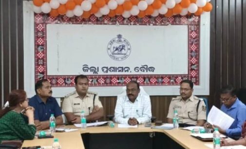 ଜିଲ୍ଲାପାଳଙ୍କ ସମ୍ମିଳନୀ କକ୍ଷରେ ପାର୍ବଣ ସମୟରେ ଶାନ୍ତି ଶୃଙ୍ଖଳା ରକ୍ଷା ପାଇଁ ଶାନ୍ତି କମିଟି ବୈଠକ ଅନୁଷ୍ଠିତ