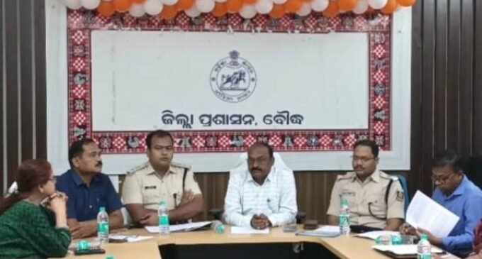 ଜିଲ୍ଲାପାଳଙ୍କ ସମ୍ମିଳନୀ କକ୍ଷରେ ପାର୍ବଣ ସମୟରେ ଶାନ୍ତି ଶୃଙ୍ଖଳା ରକ୍ଷା ପାଇଁ ଶାନ୍ତି କମିଟି ବୈଠକ ଅନୁଷ୍ଠିତ