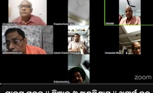 ବିଜ୍ଞାନ ଓ ଅନ୍ଧ ବିଶ୍ୱାସ ସମ୍ପର୍କୀୟ ପ୍ରଶ୍ନ। ବଳି ଉତ୍ତର ଆଲୋଚନା