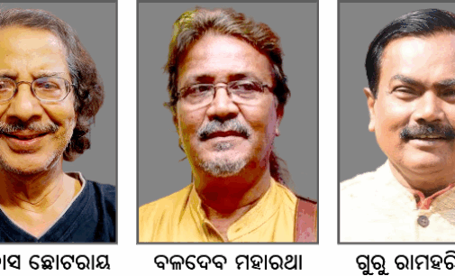 Devdas Chhotray to receive 46th Sarala Puraskar for his book Matinee Show