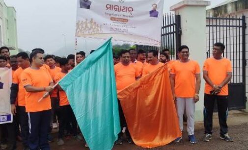 ଜିଲ୍ଲା ସ୍ତରୀୟ ସେବା ପଖୱାଡ଼ା ଦିବସ ଓ ମାରାଥନ ରାଲି ଅନୁଷ୍ଠିତ