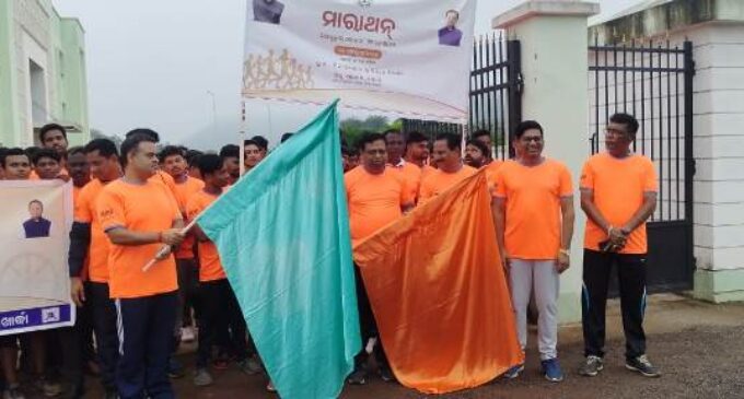 ଜିଲ୍ଲା ସ୍ତରୀୟ ସେବା ପଖୱାଡ଼ା ଦିବସ ଓ ମାରାଥନ ରାଲି ଅନୁଷ୍ଠିତ