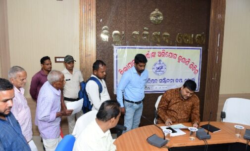 ଜିଲ୍ଲା ସ୍ତରୀୟ ଜନଶୁଣାଣୀ ଶିବିର ଅନୁଷ୍ଠିତ