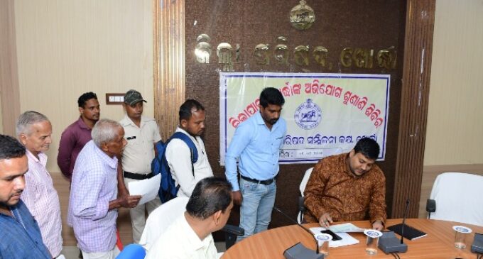 ଜିଲ୍ଲା ସ୍ତରୀୟ ଜନଶୁଣାଣୀ ଶିବିର ଅନୁଷ୍ଠିତ