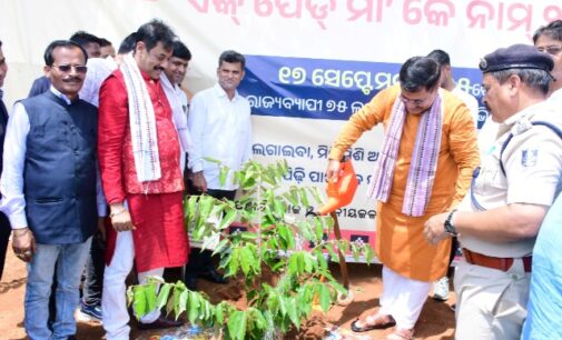 ଜିଲ୍ଲା ସ୍ତରୀୟ”ଏକ ବୃକ୍ଷ ଧରିତ୍ରୀ ମା ପାଇଁ” ଅଭିଯାନ ଶୁଭାରମ୍ଭ