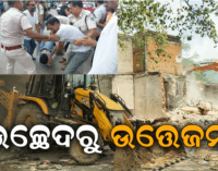 ବରଗଡ଼ ଲେଙ୍ଗୁ ମିଶ୍ର ଛକରେ ଜବରଦଖଲ ଉଚ୍ଛେଦ : ବେଆଇନ କୋଠା ଓ ଦୋକାନ ଉପରେ ବୁଲିଲା ବୁଲଡୋଜର
