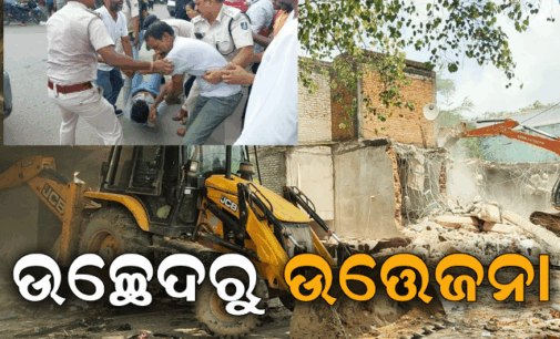 ବରଗଡ଼ ଲେଙ୍ଗୁ ମିଶ୍ର ଛକରେ ଜବରଦଖଲ ଉଚ୍ଛେଦ : ବେଆଇନ କୋଠା ଓ ଦୋକାନ ଉପରେ ବୁଲିଲା ବୁଲଡୋଜର