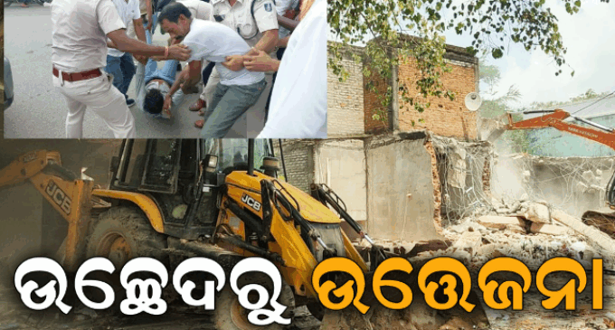 ବରଗଡ଼ ଲେଙ୍ଗୁ ମିଶ୍ର ଛକରେ ଜବରଦଖଲ ଉଚ୍ଛେଦ : ବେଆଇନ କୋଠା ଓ ଦୋକାନ ଉପରେ ବୁଲିଲା ବୁଲଡୋଜର