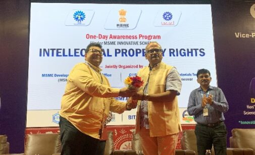 Awareness Program on IPR