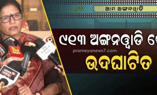 ସବୁ ଅଙ୍ଗନଓ୍ବାଡି କେନ୍ଦ୍ରରେ ନିଜସ୍ୱ ଅଙ୍ଗନଓ୍ବାଡି ଗୃହ ହେବ, ୯୧୩ ନବନିର୍ମିତ କେନ୍ଦ୍ରର ଉଦଘାଟନ କଲେ ଉପମୁଖ୍ୟମନ୍ତ୍ରୀ