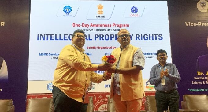 Awareness Program on IPR