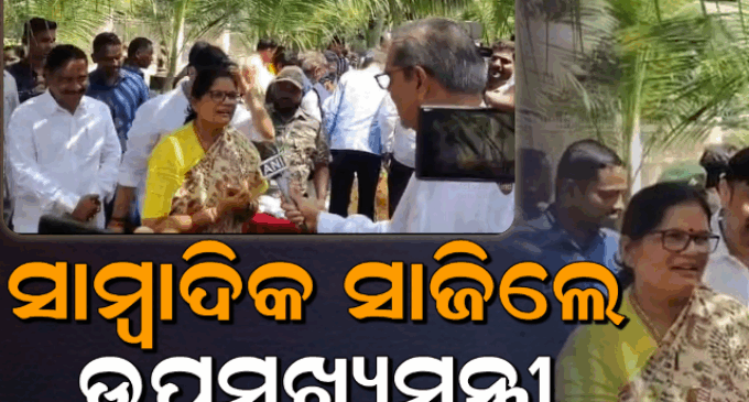 ବିଧାନସଭାରେ ରୋଚକ ଦୃଶ୍ୟ, ଉପମୁଖ୍ୟମନ୍ତ୍ରୀଙ୍କ ବାଇଟ ନେଲେ ଉପମୁଖ୍ୟମନ୍ତ୍ରୀ