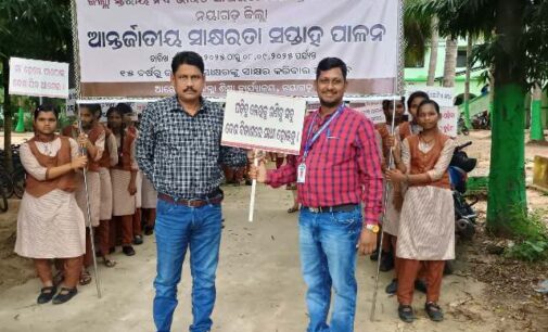 ଜିଲ୍ଲାସ୍ତରୀୟ ଆନ୍ତର୍ଜାତୀୟ ସାକ୍ଷରତା ଦିବସ -୨୦୨୫ ପାଳିତ “