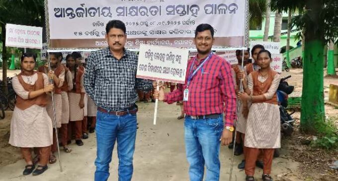 ଜିଲ୍ଲାସ୍ତରୀୟ ଆନ୍ତର୍ଜାତୀୟ ସାକ୍ଷରତା ଦିବସ -୨୦୨୫ ପାଳିତ “