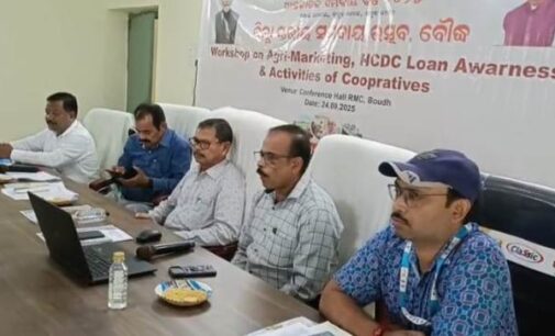 ଆରଏମସି ସଭା ଗୃହ ଠାରେ ଆନ୍ତର୍ଜାତିକ ସମବାୟ ବର୍ଷ ପାଳନ ଅନୁଷ୍ଠିତ