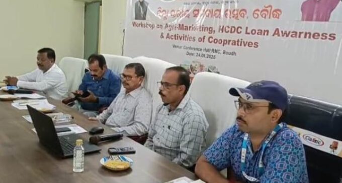 ଆରଏମସି ସଭା ଗୃହ ଠାରେ ଆନ୍ତର୍ଜାତିକ ସମବାୟ ବର୍ଷ ପାଳନ ଅନୁଷ୍ଠିତ