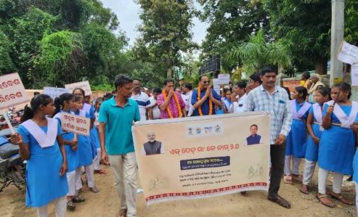 ଦହ୍ୟାଠାରେ ଏକ ପେଡ ମା କେ ନାମ୍ ସଚେତନତା ଶୋଭାଯାତ୍ରା ଯୋଗଦେଲେ କଣ୍ଟାମାଳ ବିଧାୟକ