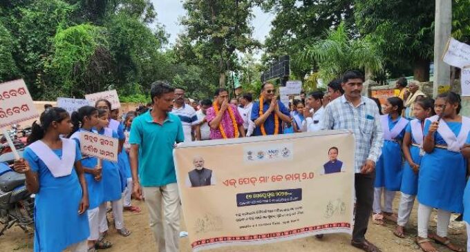 ଦହ୍ୟାଠାରେ ଏକ ପେଡ ମା କେ ନାମ୍ ସଚେତନତା ଶୋଭାଯାତ୍ରା ଯୋଗଦେଲେ କଣ୍ଟାମାଳ ବିଧାୟକ