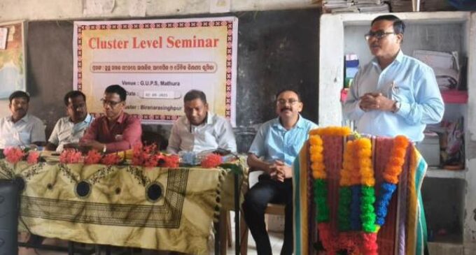 କ୍ଲଷ୍ଟର ସ୍ତରୀୟ ସେମିନାର ଅନୁଷ୍ଠିତ