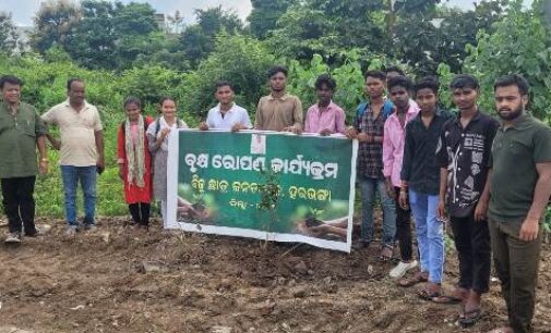 ବିଜୁ ଛାତ୍ରଜନତାଦଳ ପକ୍ଷରୁ ପୁରୁଣାକଟକଠାରେ ବୃକ୍ଷରୋପଣ