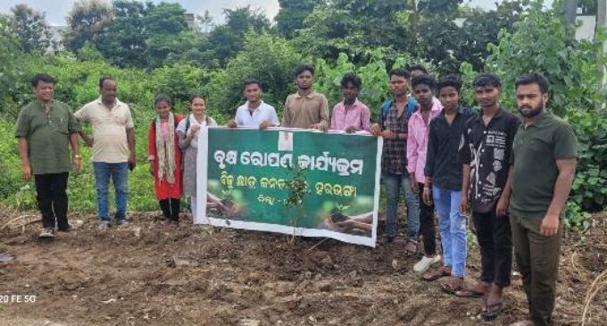 ବିଜୁ ଛାତ୍ରଜନତାଦଳ ପକ୍ଷରୁ ପୁରୁଣାକଟକଠାରେ ବୃକ୍ଷରୋପଣ