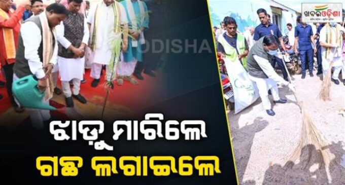 ମୋଦୀଙ୍କ ଜନ୍ମଦିନରେ ଓଡ଼ିଶାରେ ଲାଗିଲା ୭୫ ଲକ୍ଷ ଗଛ : ଦିନ ଗୋଟାଏ ପରେ ଲକ୍ଷ୍ୟ ହାସଲ ହୋଇଥିବା କହିଲେ ମୁଖ୍ୟମନ୍ତ୍ରୀ