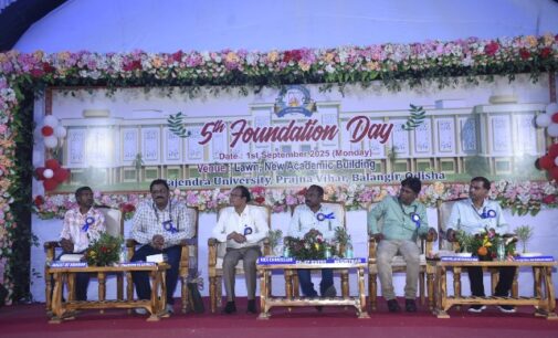 ରାଜେନ୍ଦ୍ର ବିଶ୍ଵବିଦ୍ୟାଳୟର ପଞ୍ଚମ ପ୍ରତିଷ୍ଠା ଦିବସ ପାଳିତ