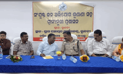 ଗଜପତି : ଜିଲ୍ଲାପାଳଙ୍କ ମିଳିତ ଜନ ଅଭିଯୋଗ ଶୁଣାଣୀ କାର୍ଯ୍ୟକ୍ରମ ଅନୁଷ୍ଠିତ