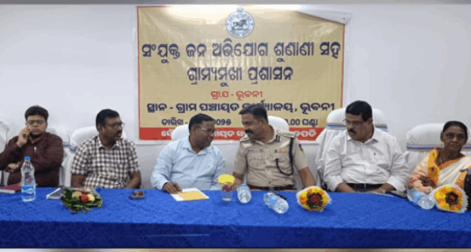 ଗଜପତି : ଜିଲ୍ଲାପାଳଙ୍କ ମିଳିତ ଜନ ଅଭିଯୋଗ ଶୁଣାଣୀ କାର୍ଯ୍ୟକ୍ରମ ଅନୁଷ୍ଠିତ