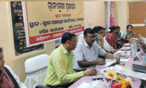 ଗଜପତି : ଜିଲ୍ଲାପାଳଙ୍କ ମିଳିତ ଜନ ଅଭିଯୋଗ ଶୁଣାଣୀ କାର୍ଯ୍ୟକ୍ରମ ଅନୁଷ୍ଠିତ