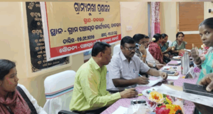 ଗଜପତି : ଜିଲ୍ଲାପାଳଙ୍କ ମିଳିତ ଜନ ଅଭିଯୋଗ ଶୁଣାଣୀ କାର୍ଯ୍ୟକ୍ରମ ଅନୁଷ୍ଠିତ