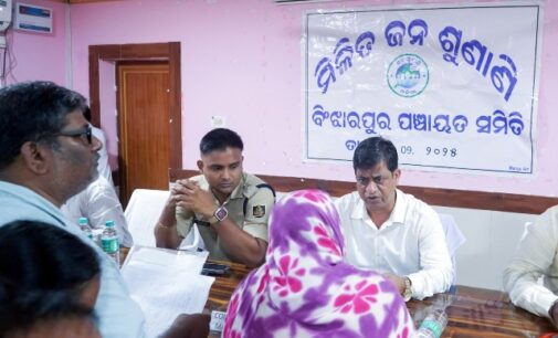 ବିଂଝାରପୁର ବ୍ଲକ୍ କାର୍ଯ୍ୟାଳୟ ଠାରେ ଯୁଗ୍ମ ଜନ ଅଭିଯୋଗ ଶୁଣାଣି ଶିବିର