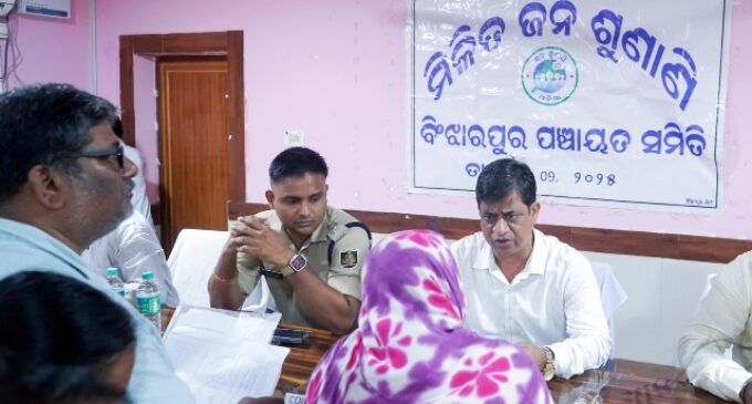 ବିଂଝାରପୁର ବ୍ଲକ୍ କାର୍ଯ୍ୟାଳୟ ଠାରେ ଯୁଗ୍ମ ଜନ ଅଭିଯୋଗ ଶୁଣାଣି ଶିବିର