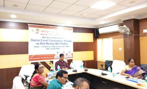 ଯାଜପୁରରେ ‘ବେଟି ବଚାଓ ବେଟି ପଢାଓ’ ସମ୍ପର୍କୀୟ ଜିଲ୍ଲାସ୍ତରୀୟ ବୈଠକ ଅନୁଷ୍ଠିତ