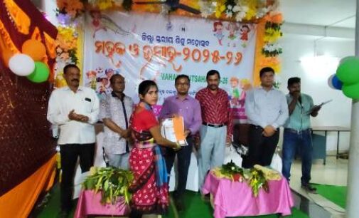 ବୌଦ୍ଧ ଜିଲ୍ଲା ସ୍ତରୀୟ ଶିଶୁ ମହୋତ୍ସବ “ମହକ ଓ ଉତ୍ସାହ-୨୦୨୫ ” ଉଦ‌ଯାପିତ