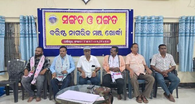 ବରିଷ୍ଠ ନାଗରିକ ମଞ୍ଚ ପକ୍ଷରୁ “ନିଶାମୁକ୍ତ ଭସାଣି ଡିଜେ ମୁକ୍ତ ରୋଷଣୀ” ଲାଗି ସଚେତନତା କାର୍ଯ୍ୟକ୍ରମ