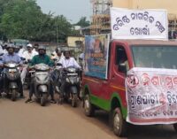 ବରିଷ୍ଠ ନାଗରିକ ମଞ୍ଚ ପକ୍ଷରୁ ‘ନିଶା ମୁକ୍ତ ଭସାଣି ଡିଜେ ମୁକ୍ତ ରୋଷଣୀ’ ପ୍ରତିବାଦରେ ପ୍ରଚାର ପତ୍ର ବଣ୍ଟନ ସହ ସହର ପରିକ୍ରମା