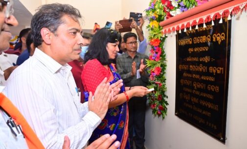 ତରାବୋଇଠାରେ ନୂତନ ପାସେଞ୍ଜର ହଲଟ ଉଦଘାଟିତ