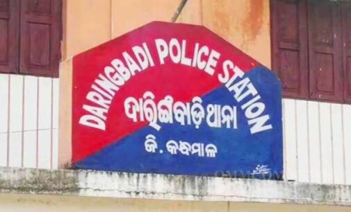 ପୋଲିସକୁ ଖୋଲା ଚ୍ୟାଲେଞ୍ଜ: ଦାରିଙ୍ଗବାଡ଼ି ଥାନା ଅଞ୍ଚଳରେ ବଢ଼ିଚାଲିଛି ଅପରାଧିକ କାର୍ଯ୍ୟକଳାପ