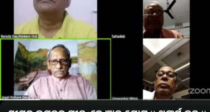 ଶ୍ରଦ୍ଧ।ବ।ନ୍ ଲଭନ୍ତି ଜ୍ଞାନମ୍ : ଭାଗବତ ମହାପୁରାଣ ଓ ଗୀତ।ର ଜ୍ଞାନ ଯୋଗ ଆଲୋଚନା