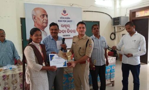 ବାଲିଗୁଡା ପୋଲିସ ପକ୍ଷରୁ ରାଷ୍ଟ୍ରୀୟ ଏକତା ଦିବସ ପାଳନ