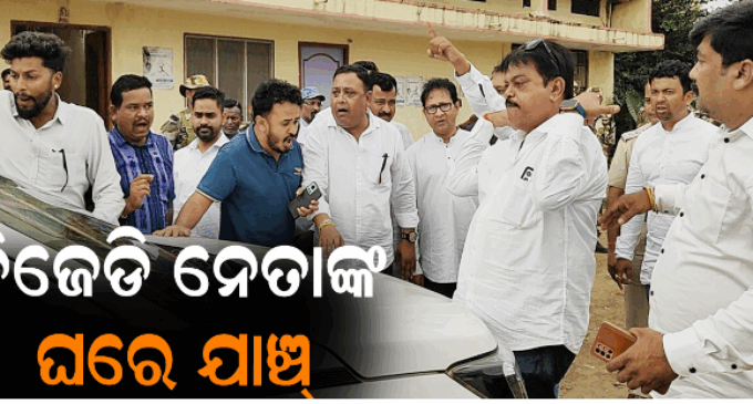 ପ୍ରୀତିରଞ୍ଜନ ଘଡ଼େଇଙ୍କ ଅସ୍ଥାୟୀ ଘରେ ରେଡ୍, ବେଆଇନ ବୋଲି କହିଲା ବିଜେଡି