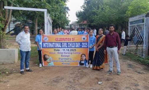 ଶିଶୁ ସୁରକ୍ଷା ୟୁନିଟ ତରଫରୁ କନ୍ୟା ସନ୍ତାନ ଦିବସ ପାଳିତ