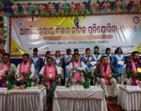 ଆଞ୍ଚଳିକ ସ୍ତରୀୟ ବିଜ୍ଞାନ ନାଟକ ପ୍ରତିଯୋଗିତା ଅନୁଷ୍ଠିତ