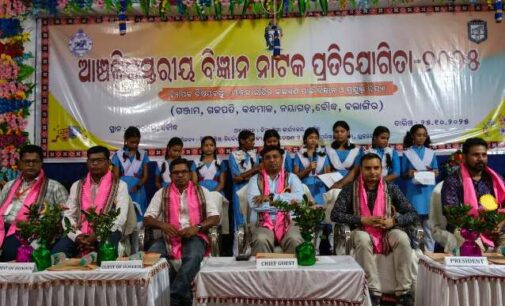 ଆଞ୍ଚଳିକ ସ୍ତରୀୟ ବିଜ୍ଞାନ ନାଟକ ପ୍ରତିଯୋଗିତା ଅନୁଷ୍ଠିତ