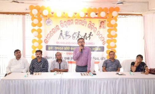 ବୌଦ୍ଧ ଜିଲ୍ଲା ହରଭଙ୍ଗା ବ୍ଲକରେ ଭୀମ ଭୋଇ ସାମର୍ଥ୍ୟ ଶିବିର -୨୦୨୫